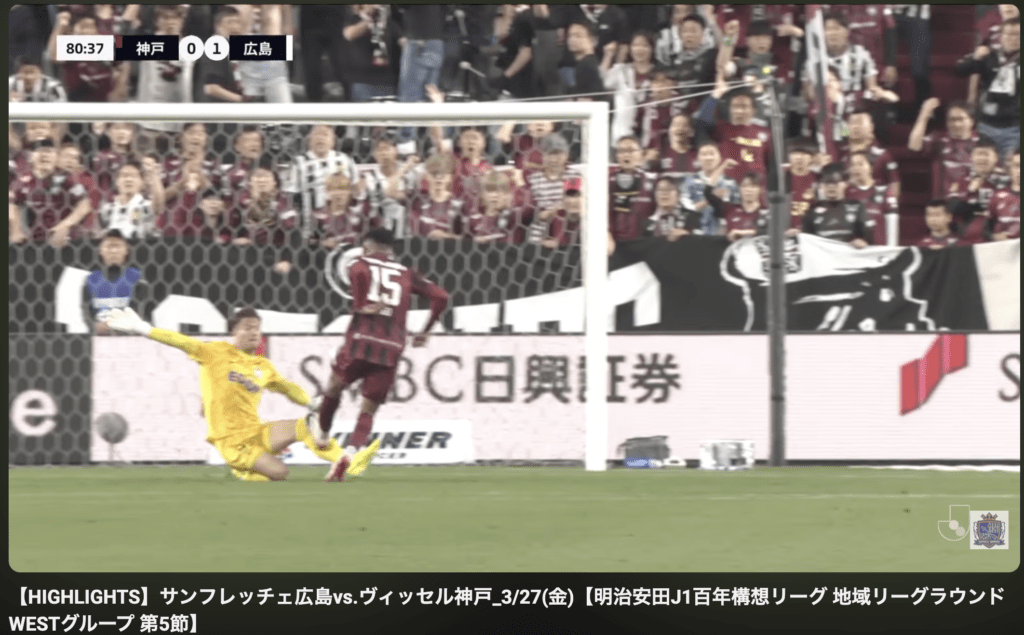 明治安田J1百年構想リーグ 地域リーグラウンド WESTグループ 第5節
ヴィッセル神戸
2-1
#木下康介      
J1デビュー戦のGK大内が安定したプレーを見せ、前半を無失点で折り返す。
後半4分にFW陣の連携から木下が先制。
しかしPKで追いつかれ、ATに逆転を許し、悔しさの滲む敗戦となった。
